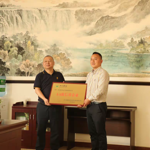 贯彻落实“两个全面”工作专题报道二：剑阁农商银行启动小微企业建档评级授信暨集中授牌专项行动