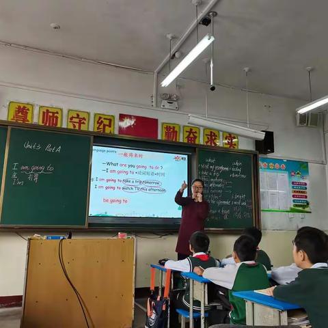 目标导向下的学本课堂   英语组