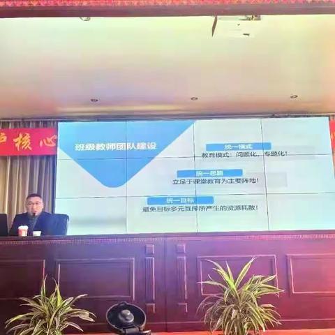 学习促思考 聚力行致远— —2023年度迪庆州高中班主任业务能力与教学水平培训