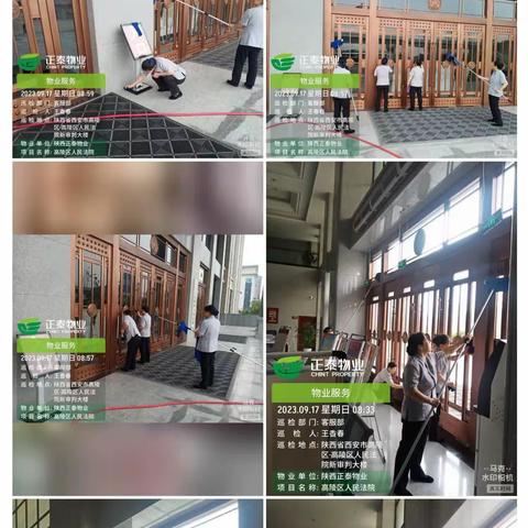 陕西正泰物业“庆中秋，迎国庆”物业服务干在前