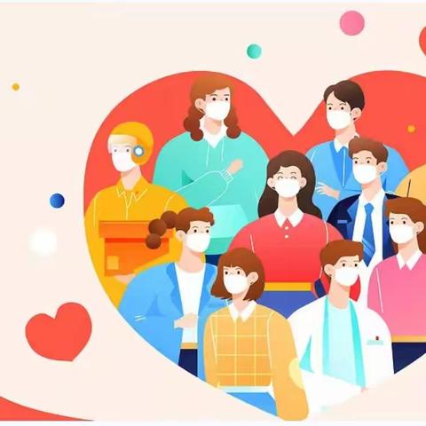 “心理防疫”小贴士