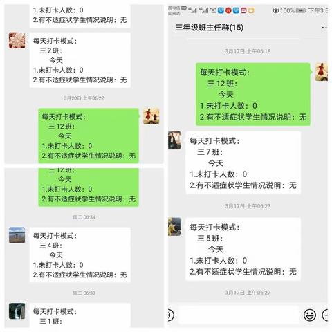 停课不停学，在家快乐学