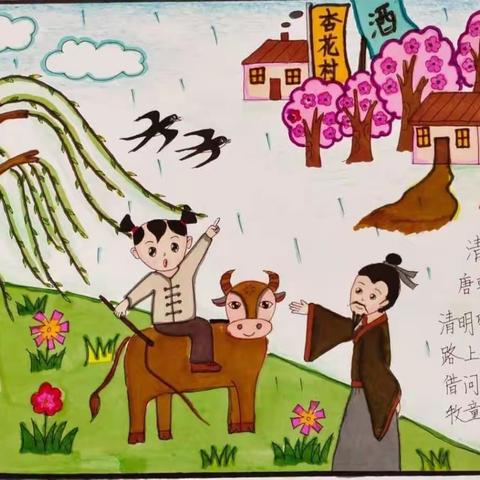 畅享快乐暑假  民权县实验小学五四班作业展示（二）