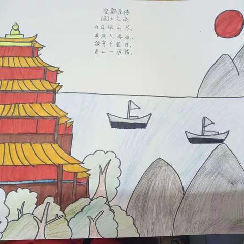 快乐寒假 ，缤纷生活   民权县实验小学六年级二班