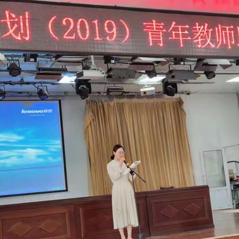 固镇国培计划（2019）青年教师助力培训（6组）