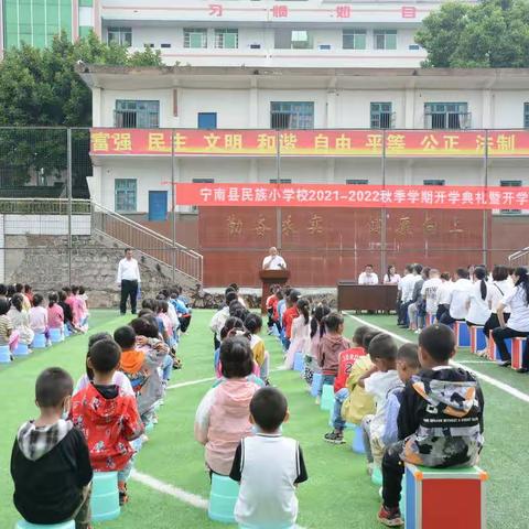 抓常规   促养成——宁南县民族小学校一年级新生常规训练