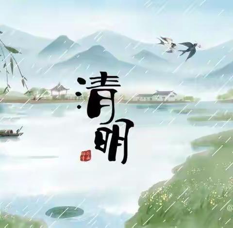 “春雨润于心，清明融于情”一一蓝天幼儿园小二班一一清明节线上主题活动美篇