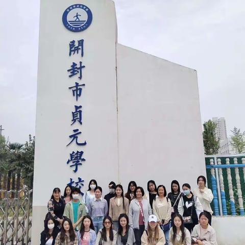 参观学习出新知  交流学习促发展
