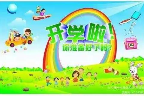 我们上学啦！～一年级入学准备指南