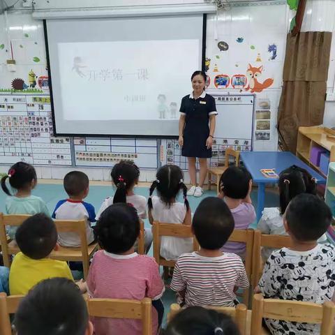 新北江幼儿园中四班第1—2周活动回顾