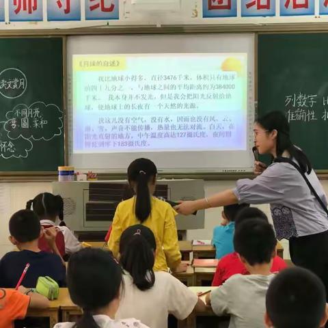 好课还需多“打磨”——记课题组成员张莹老师语文大科组公开课《读文赏月》磨课过程