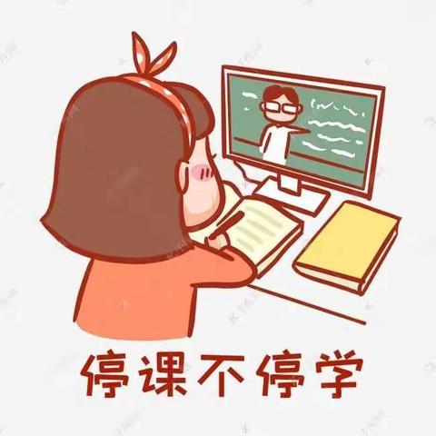 裴桥镇中心小学第十周～五年级1班“停课不停学”线上学习总结