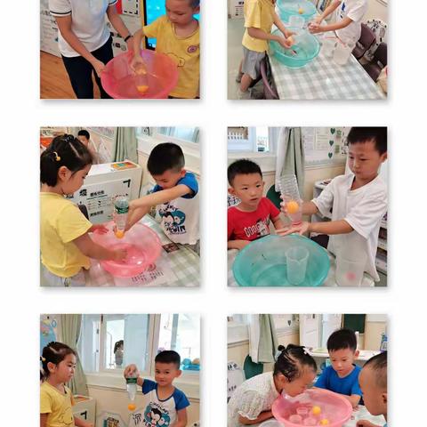 生活中的科学小探究