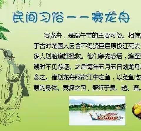 粽情端午,粽有童趣!