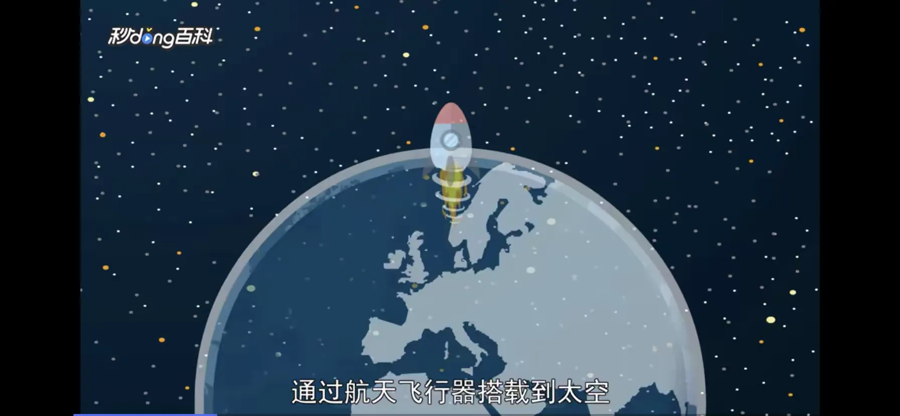 简篇-太空种子成长记——唐山市路北区光明实验小学三(7)班吴思儒