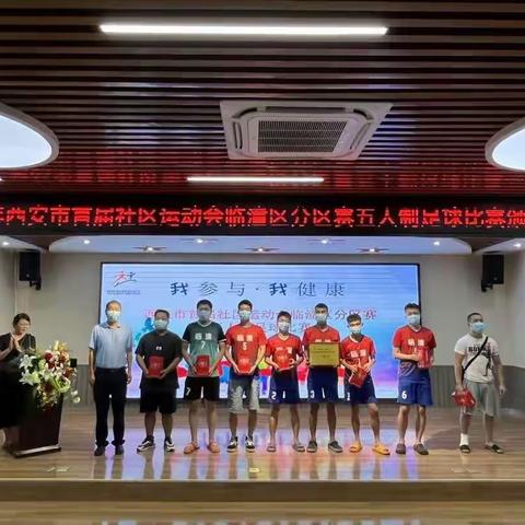 代西社区再添一块奖牌