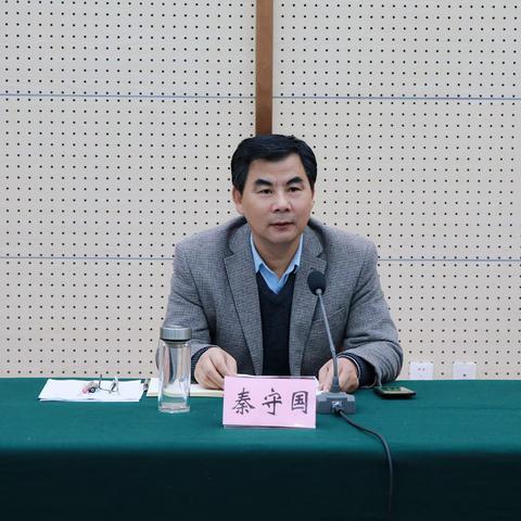南阳市召开第七次全国人口普查工作推进会