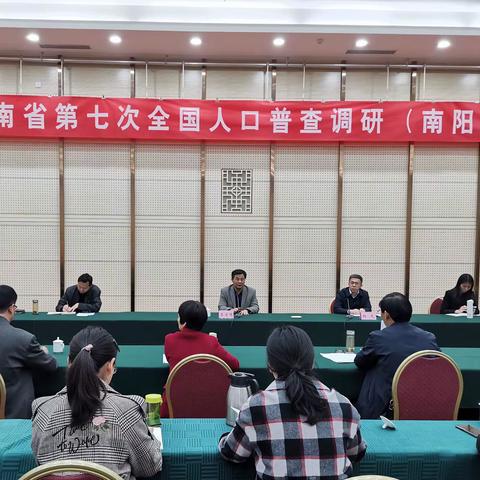 市人普办迅速落实省人普办调研指导意见