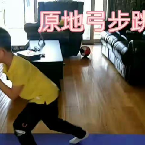 少年宅家非学呆，惊猿脱兔身姿健