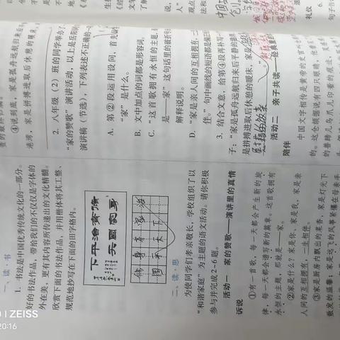 毛眼灯饰电料的美篇