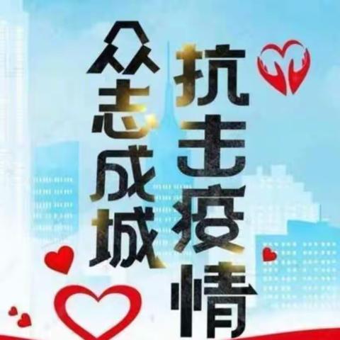 丰富多彩的课间——冉庄镇大张庄小学四年级