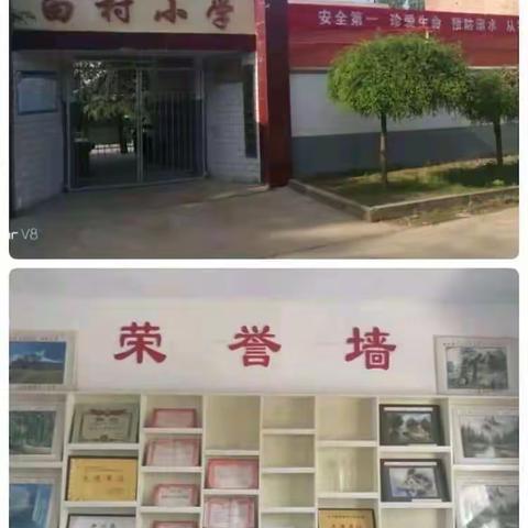 奋战新起点 实现新发展～暨江左镇白村小学期末考试总结