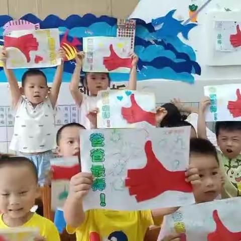 爸爸妈妈：爱我你就陪陪我、亲亲我、夸夸我！看看这周我们的表现是不是很棒呀！