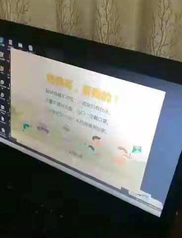 停课不停学，居家共成长——珊罗镇中心幼儿园中二班线上学习活动总结