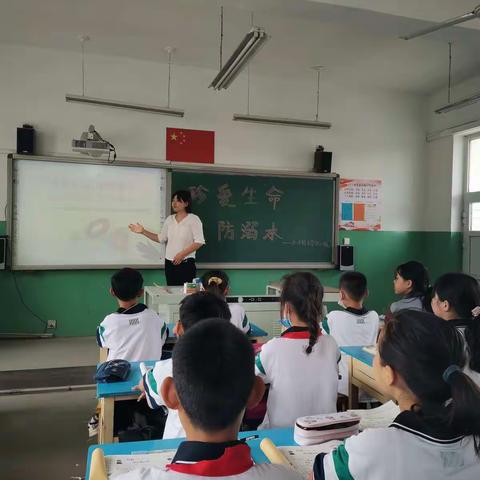 珍爱生命，谨防溺水—北邓村小学四二班防溺水主题班会