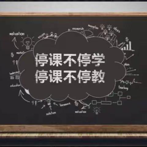 “英”你而美，“语”你同行——三南尹小学英语在行动！