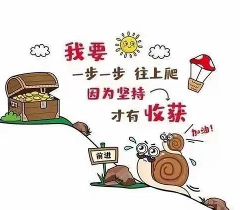 寒假更多彩，不负好时光