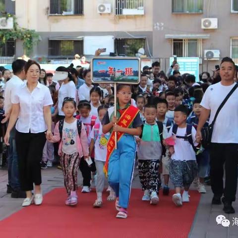 海星小学   一年一班