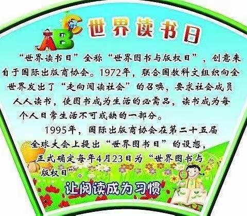 读寓言故事 悟人生道理