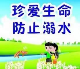 西官镇学校“儿童节”致家长一封信