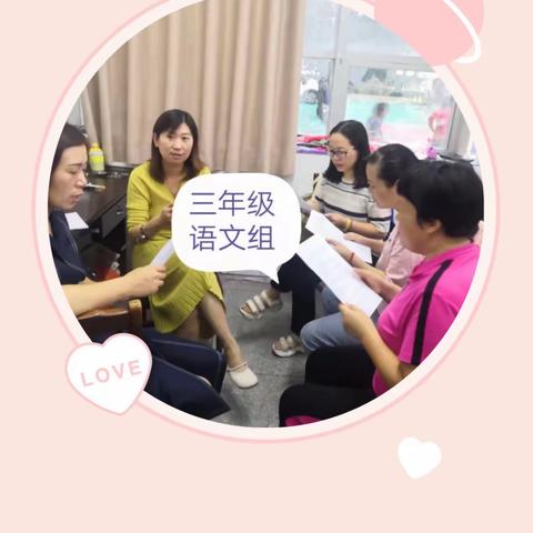 研课标  促成长