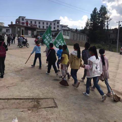 龙树镇中心小学“小手拉大手”环境整治简讯