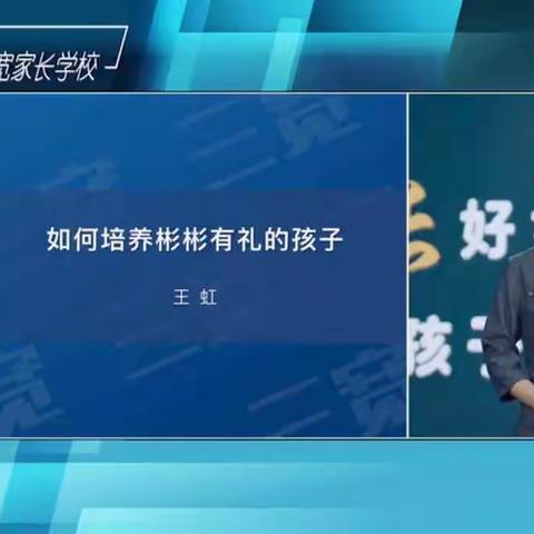 海联小学五年一班  马天翊  2021.3.20