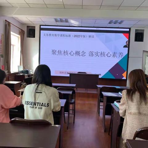 铁岭县鸡冠山九年一贯制学校小学部参加新课程标准培训会总结