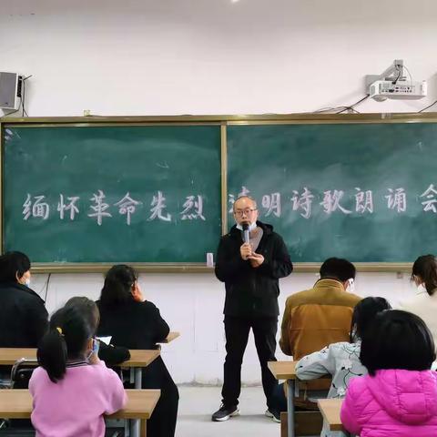 童声寄哀思，文明祭英烈—炉里小学清明节主题活动之清明诗歌朗诵