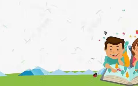 悦读 悦己 悦未来——海口市五源河学校一年级第九周主题班会