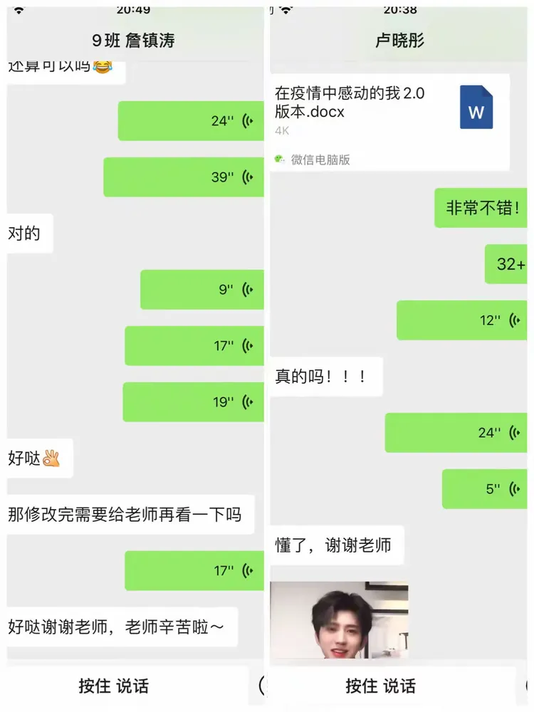 聚刷网课多少钱(刷网课多少钱一节)