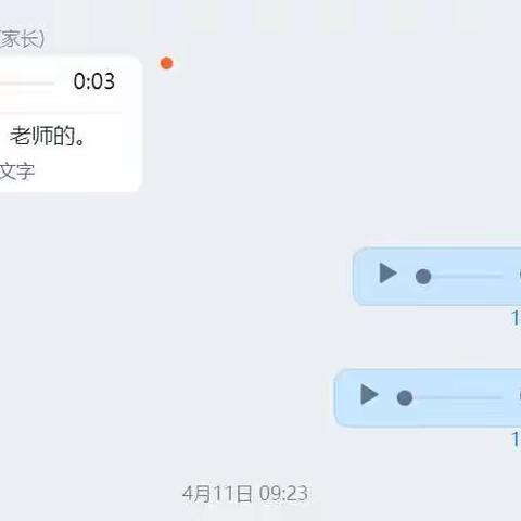 跳跳4班【4.11】