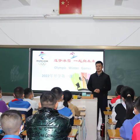 放飞梦想，一起向未来——旗南小学党支部书记讲思政第一课