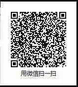 【直播预告】红古区税务局 最新税收优惠政策直播