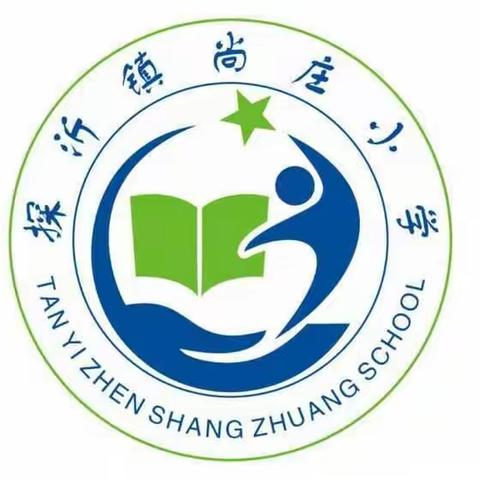 【喜迎二十大 争做好队员】尚庄小学开展线上防溺水安全教育活动