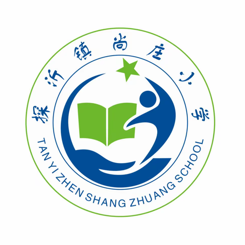 崇尚科学，智力为先 ——探沂镇尚庄小学举行第一届文化节暨“尚智教育”比赛