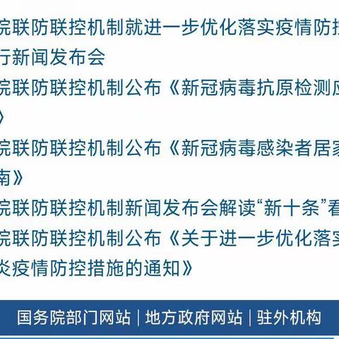龙山镇中学疫情防控告家长、学生书