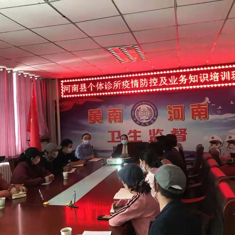 规范医疗服务 共筑抗疫城墙