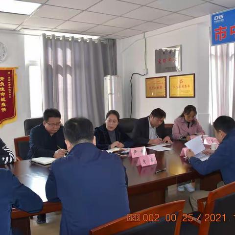 市中区医保局举行医保电子凭证推广应用督导调度会