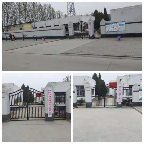 美丽校园     创卫我先行